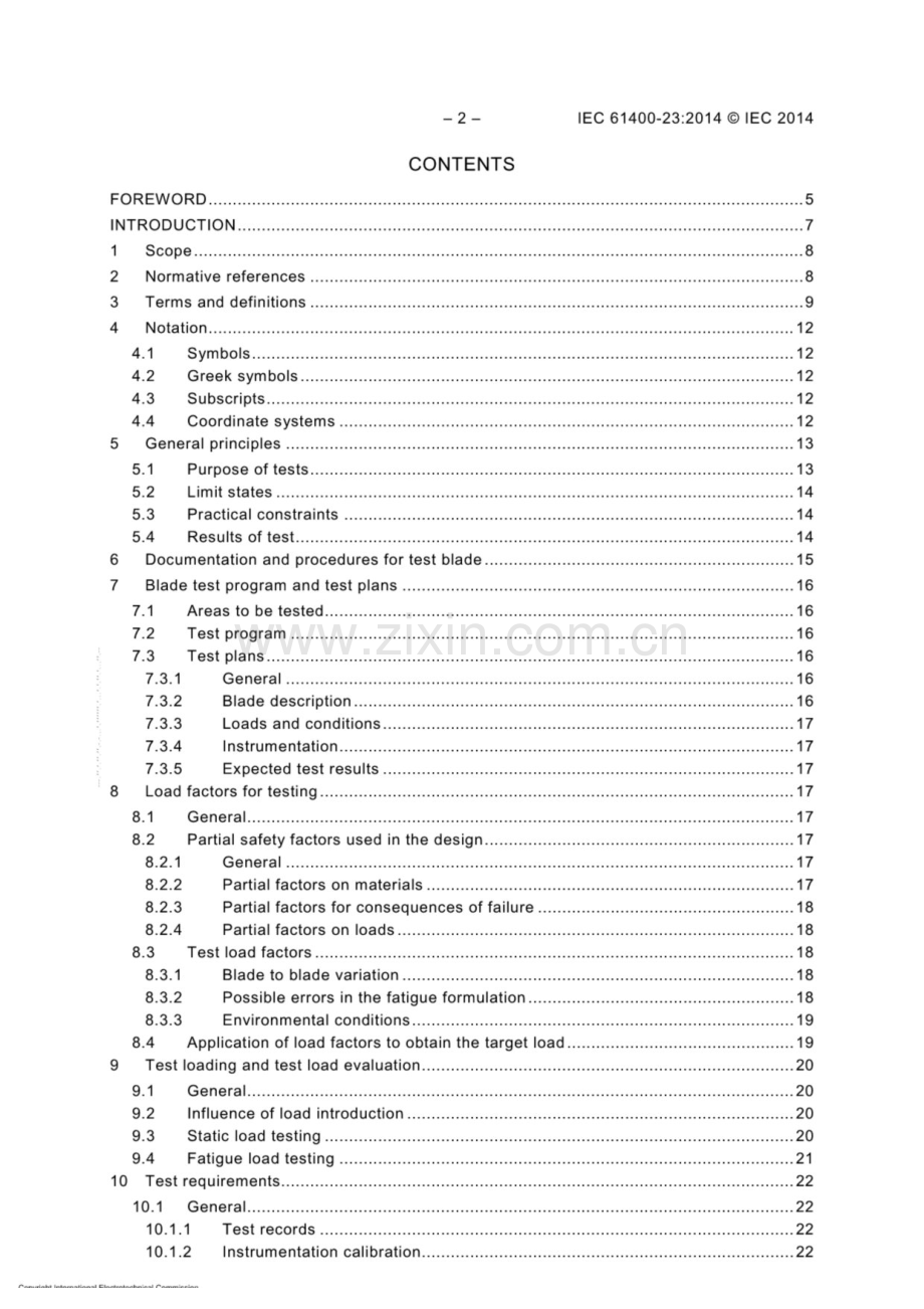 IEC 61400-23：2014 风力发电机 第23部分：旋转叶片的全尺寸结构试验.pdf_第2页