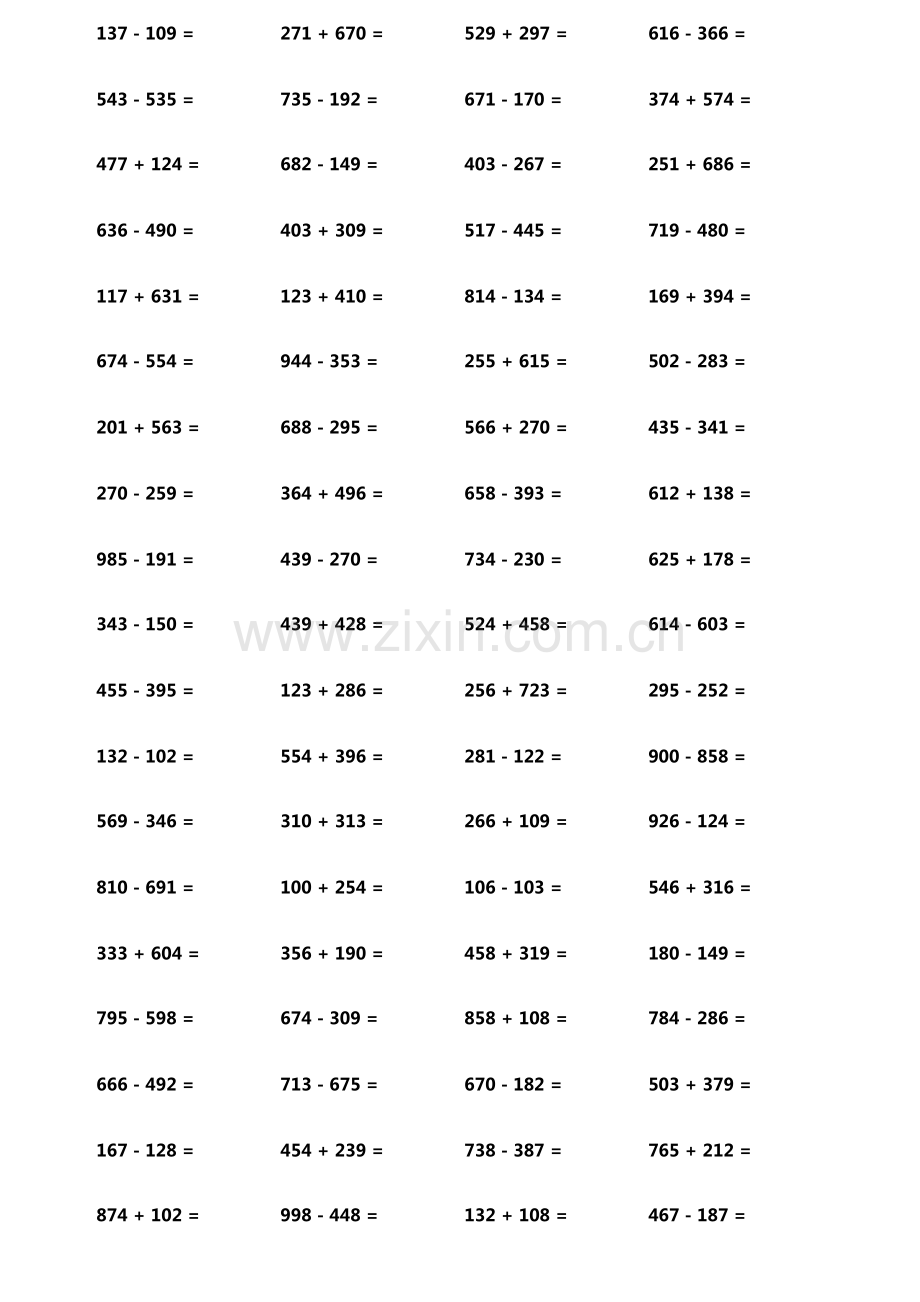 小学生加减法口算题800题横式竖式各400题第1082期.pdf_第2页