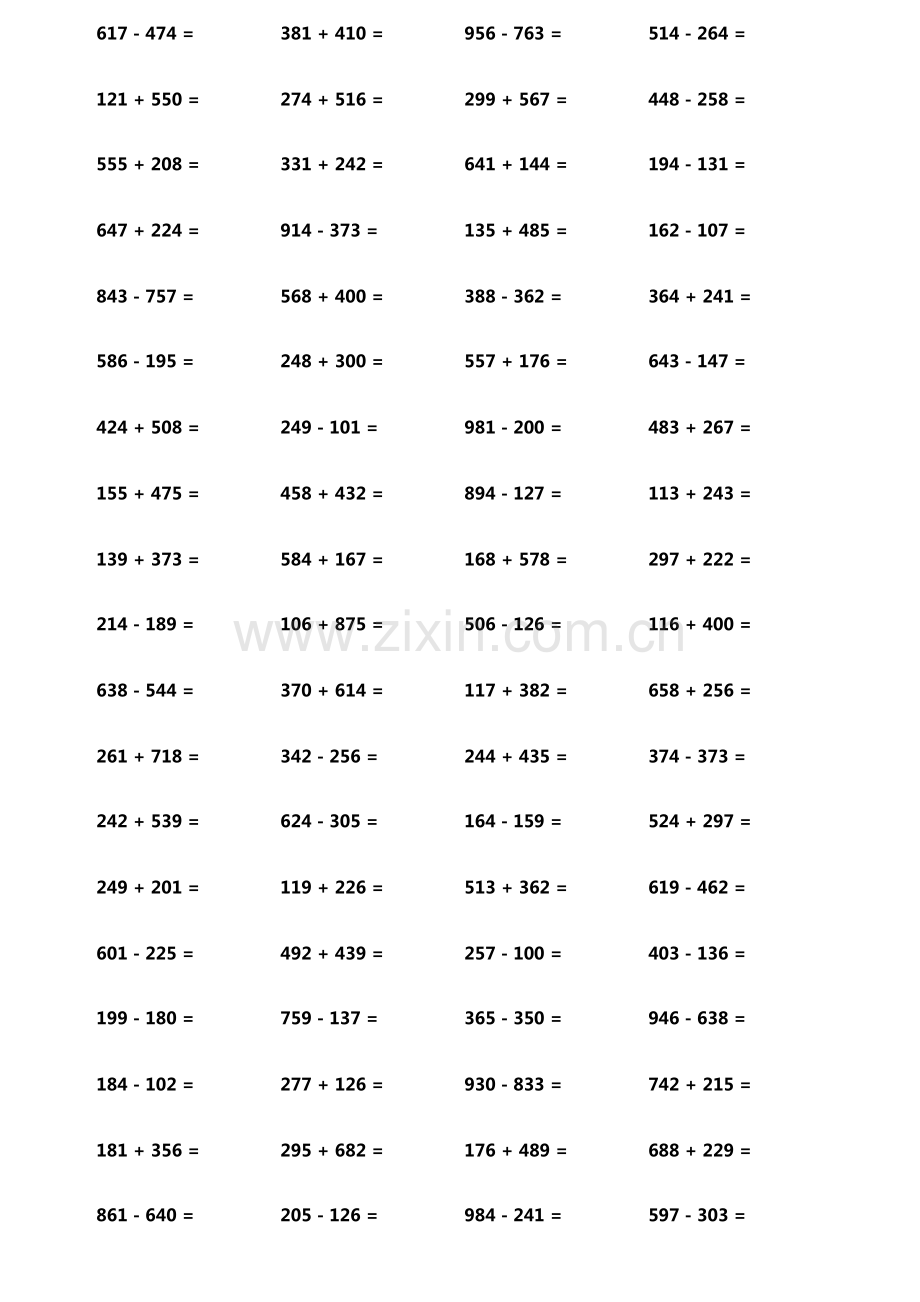 小学生加减法口算题800题横式竖式各400题第1082期.pdf_第3页