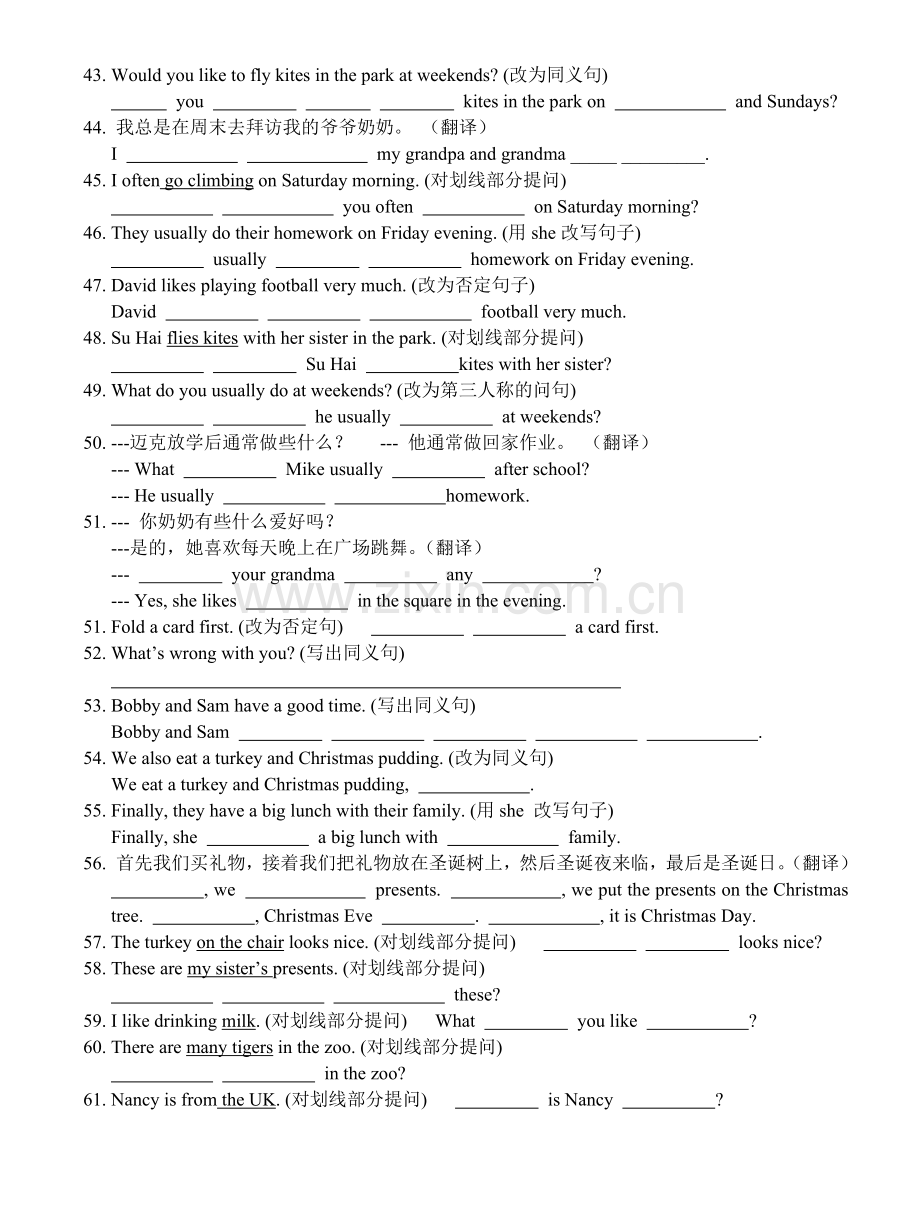 译林版五年级英语上册期末单项复习试题.pdf_第3页