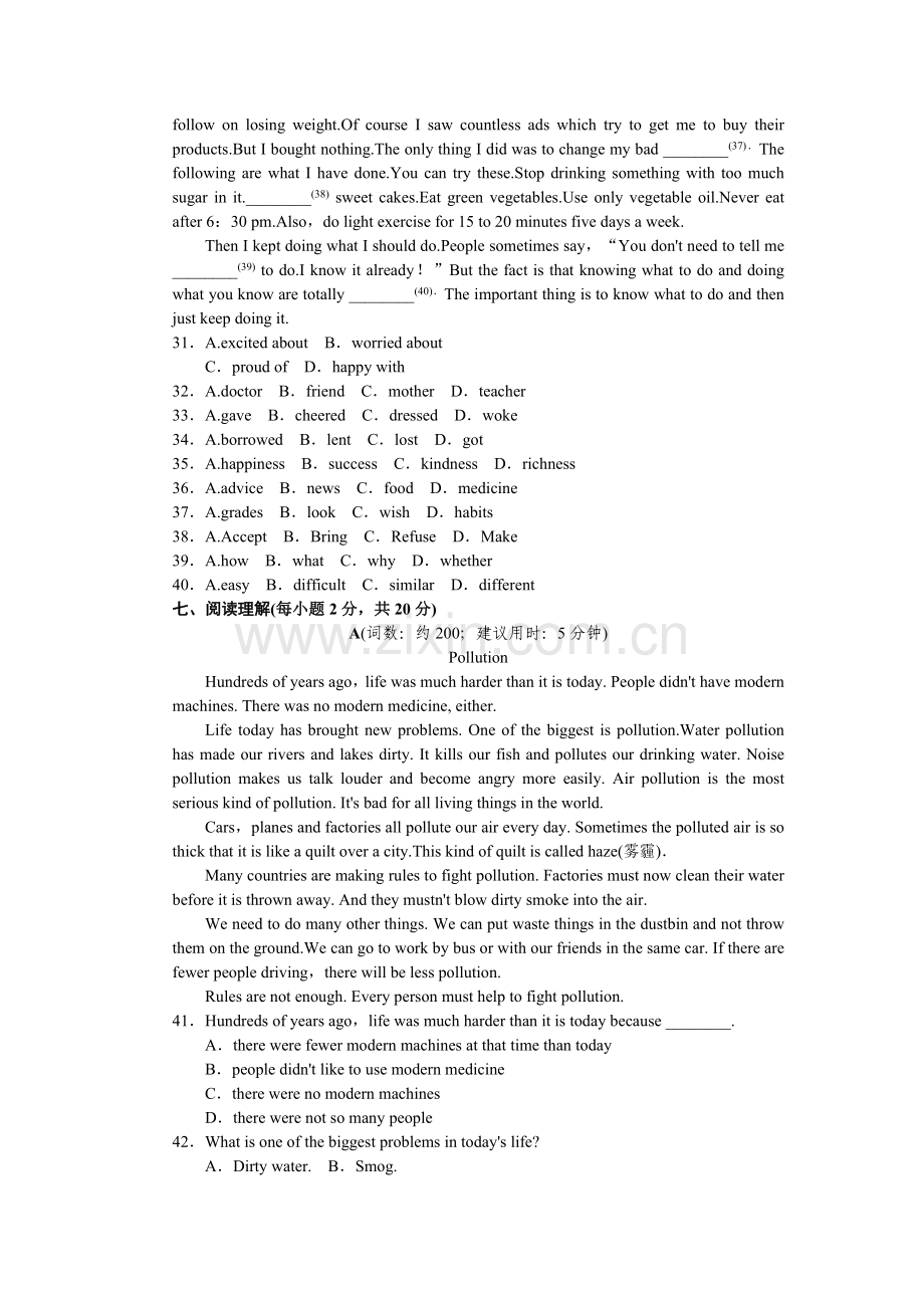 【典中点】2017年春外研版九年级英语下册习题Module3点训测试卷.doc_第3页