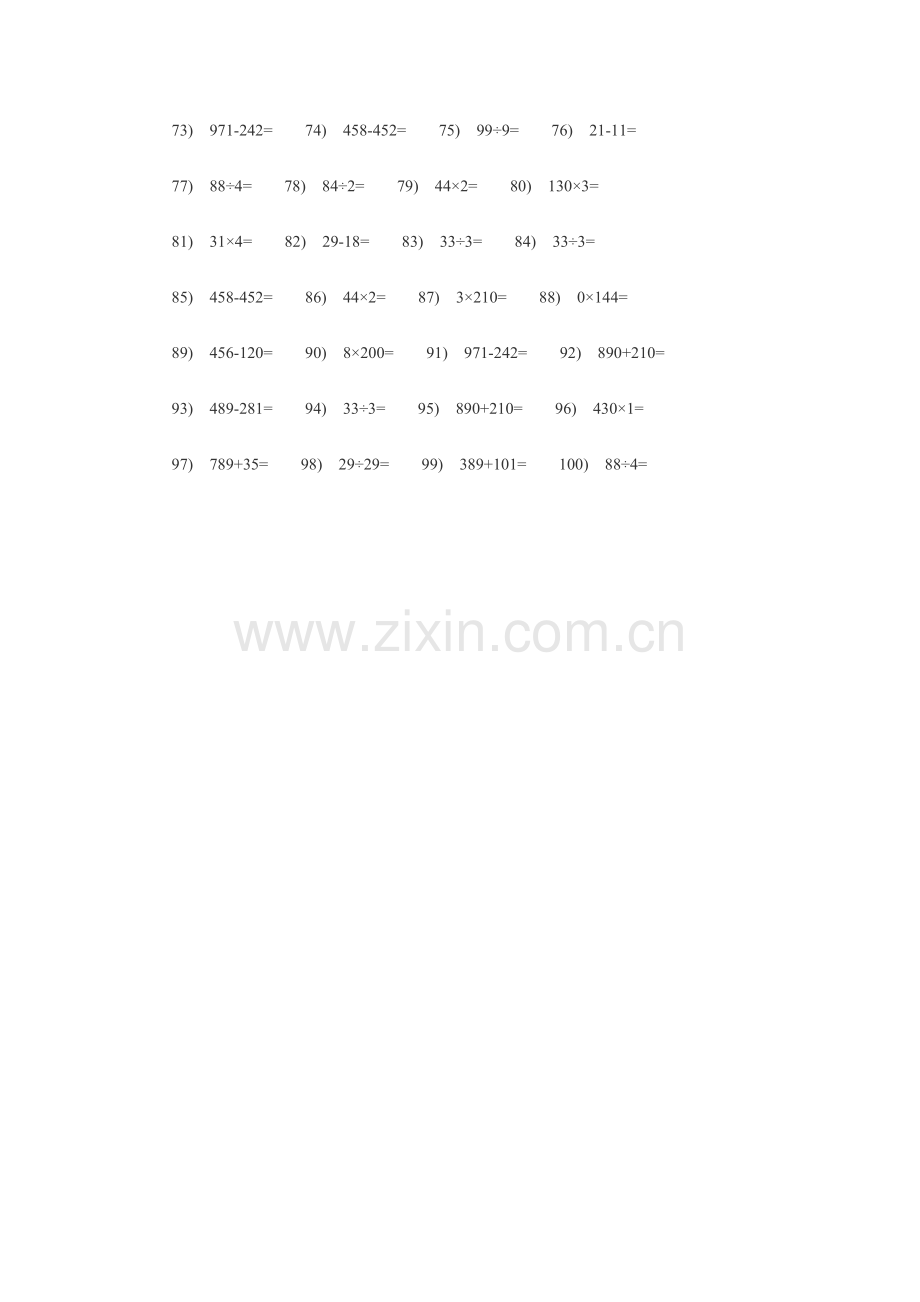 三年级数学下册口算练习题100题.doc_第2页