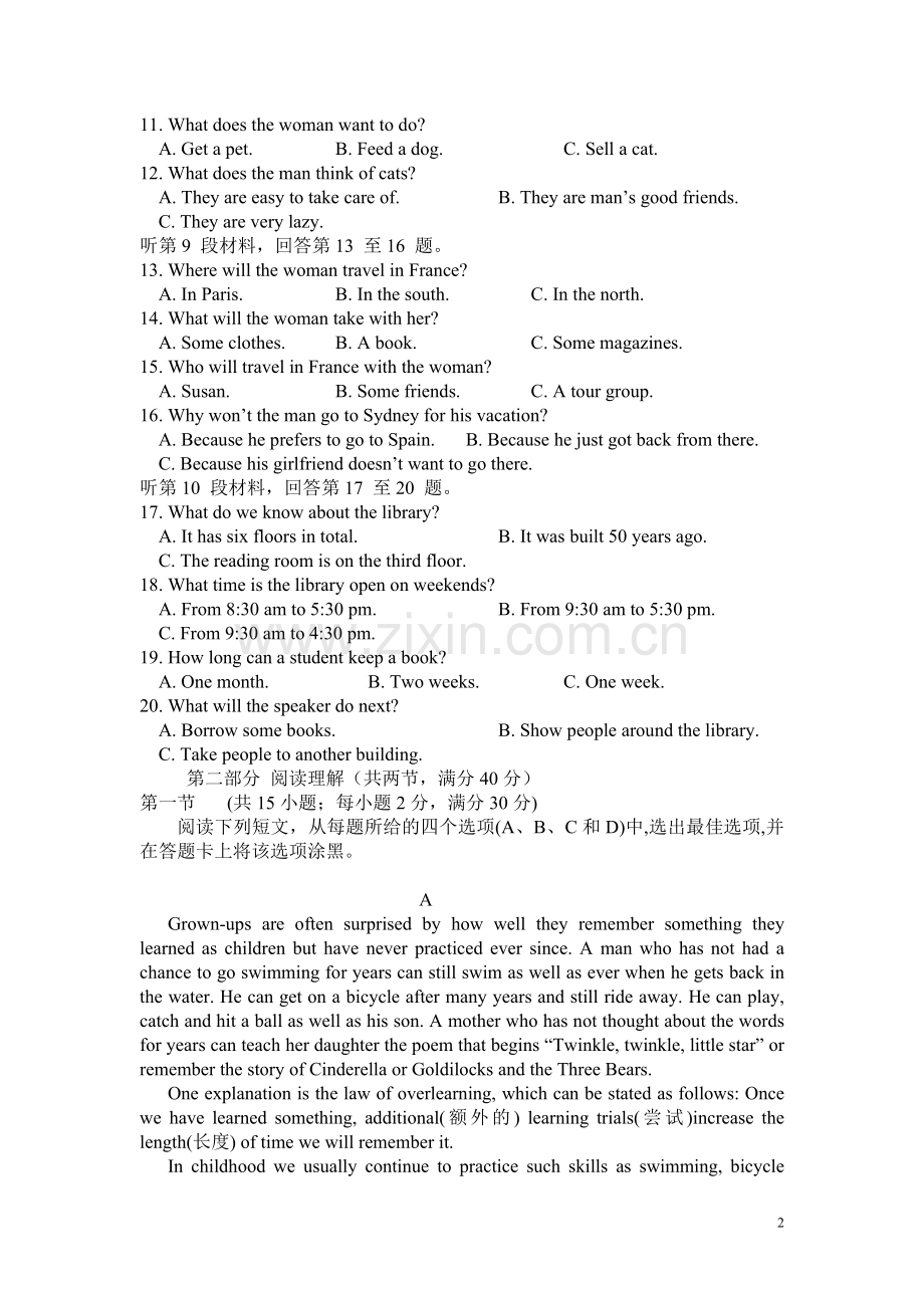 安徽省合肥市七中2015-2016学年高一上学期期中考试英语试卷.doc_第2页