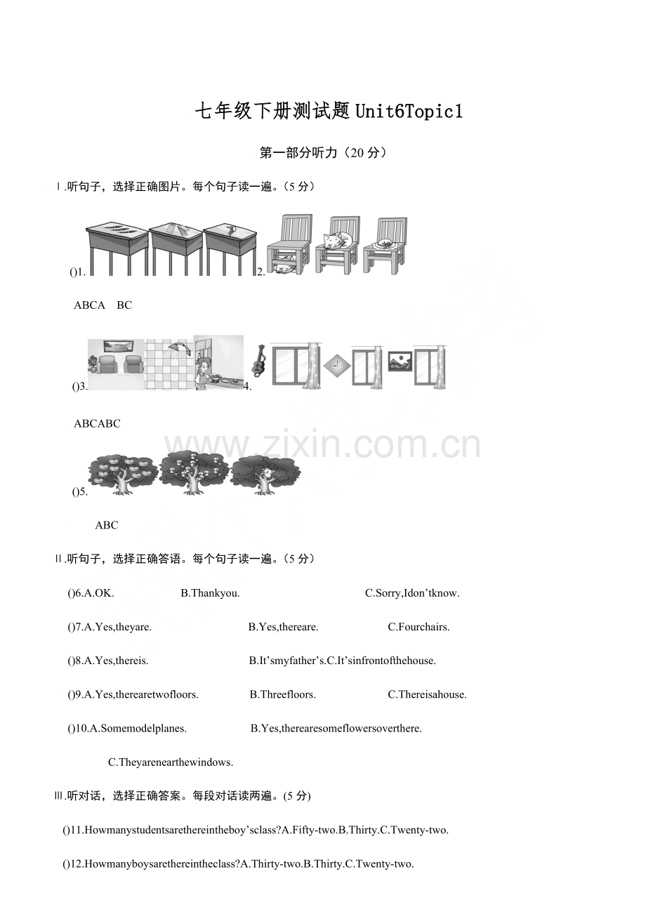 仁爱版英语七年级下册测试题u6t1(2).doc_第1页