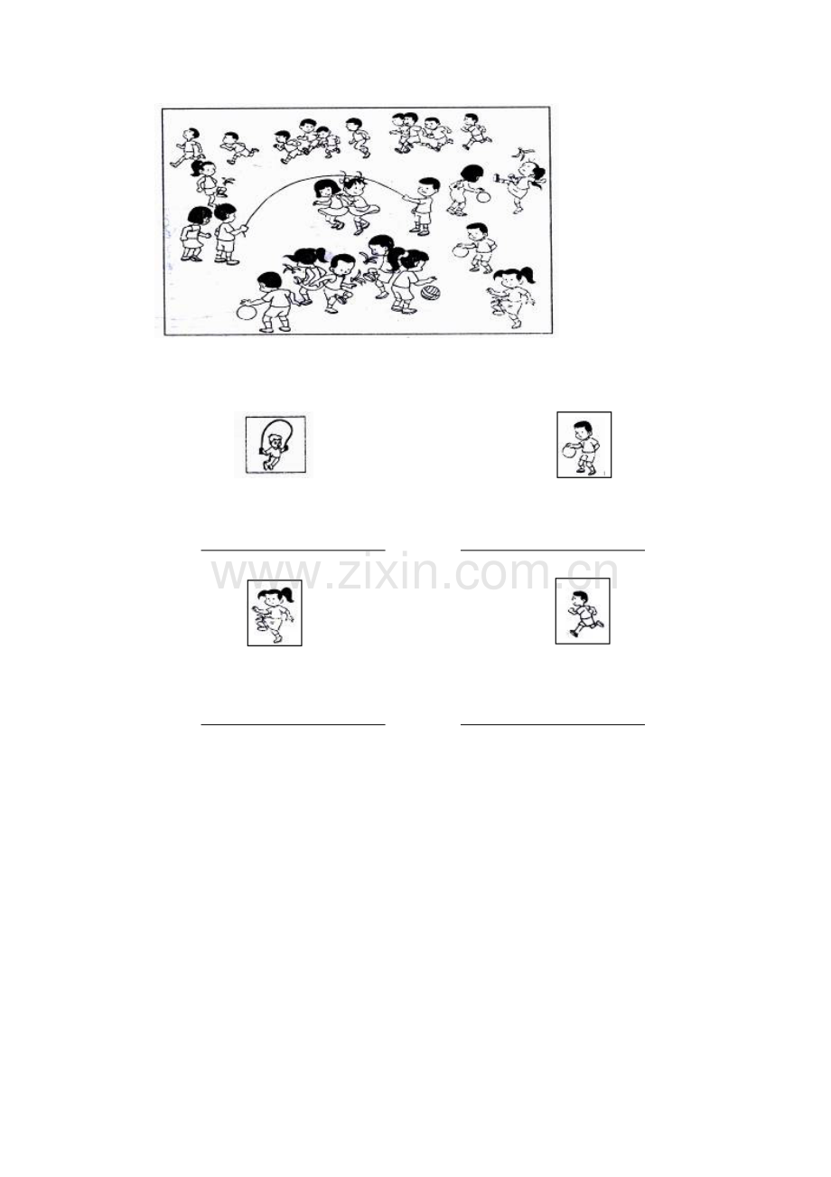 苏教版一年级上册数学第二单元试卷.doc_第3页