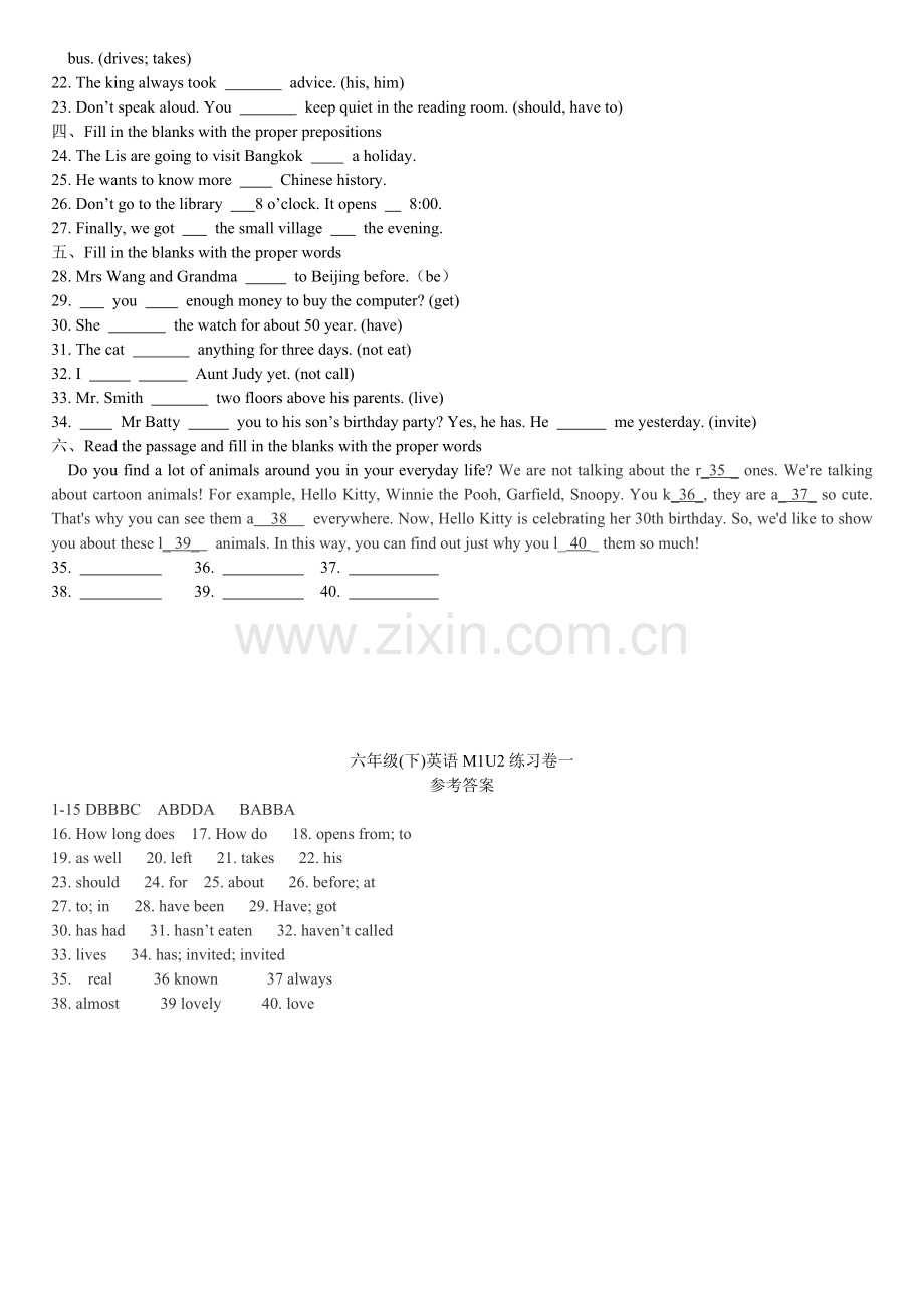 上海牛津版英语六年级下M1U2练习卷一和参考答案.doc_第2页