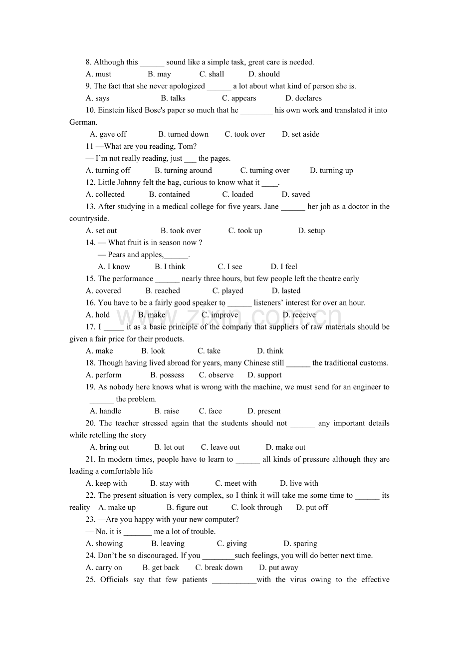 动词及动词短语100道单选题.doc_第3页