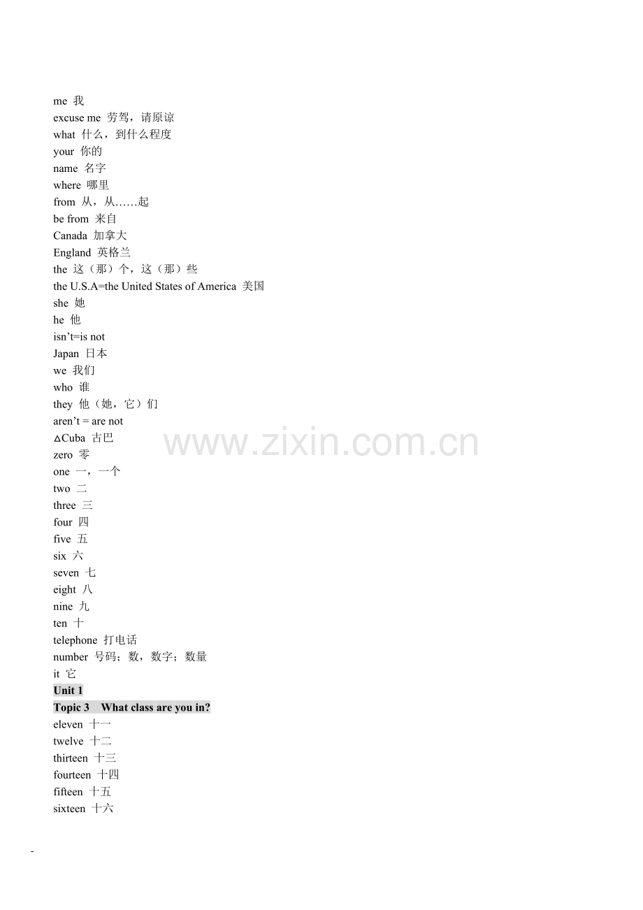 仁爱版初中英语单词表(全).doc_第2页