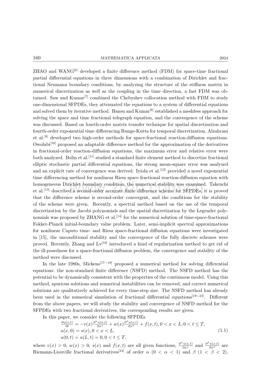 空间分数阶偏微分方程非标准有限差分方法的稳定性和收敛性.pdf_第2页