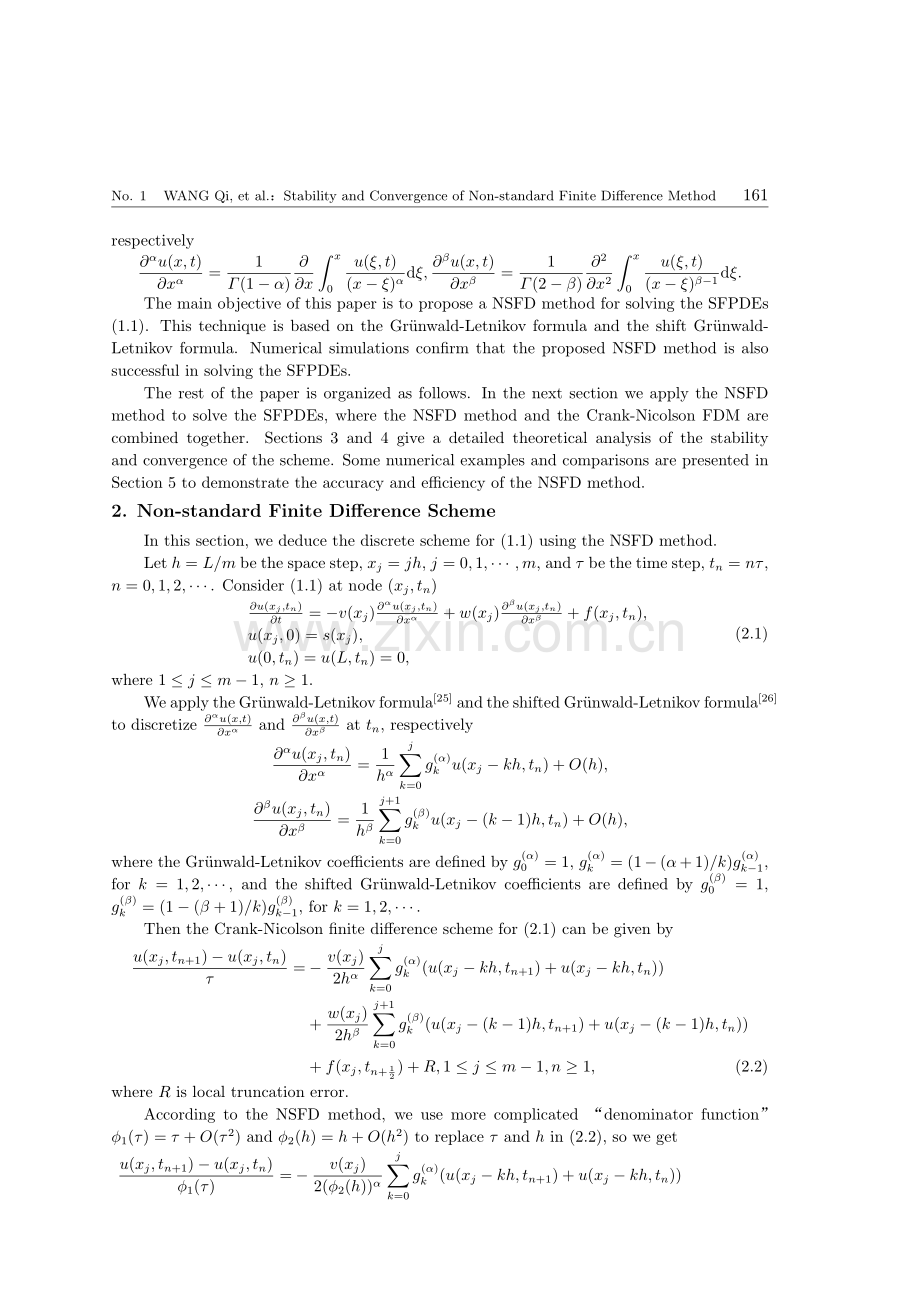 空间分数阶偏微分方程非标准有限差分方法的稳定性和收敛性.pdf_第3页