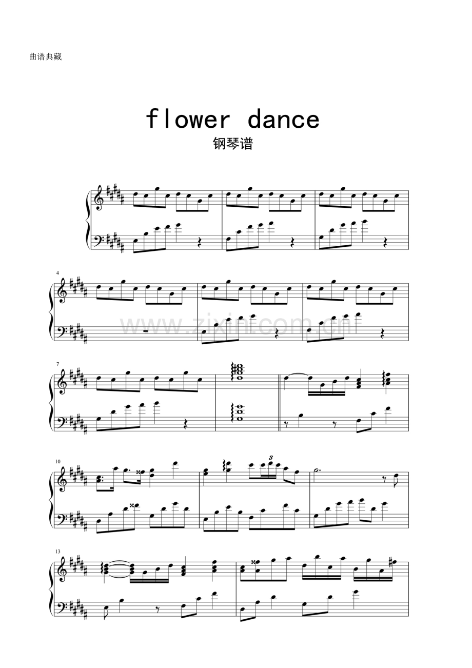 【钢琴谱】flowerdance钢琴谱.doc_第1页