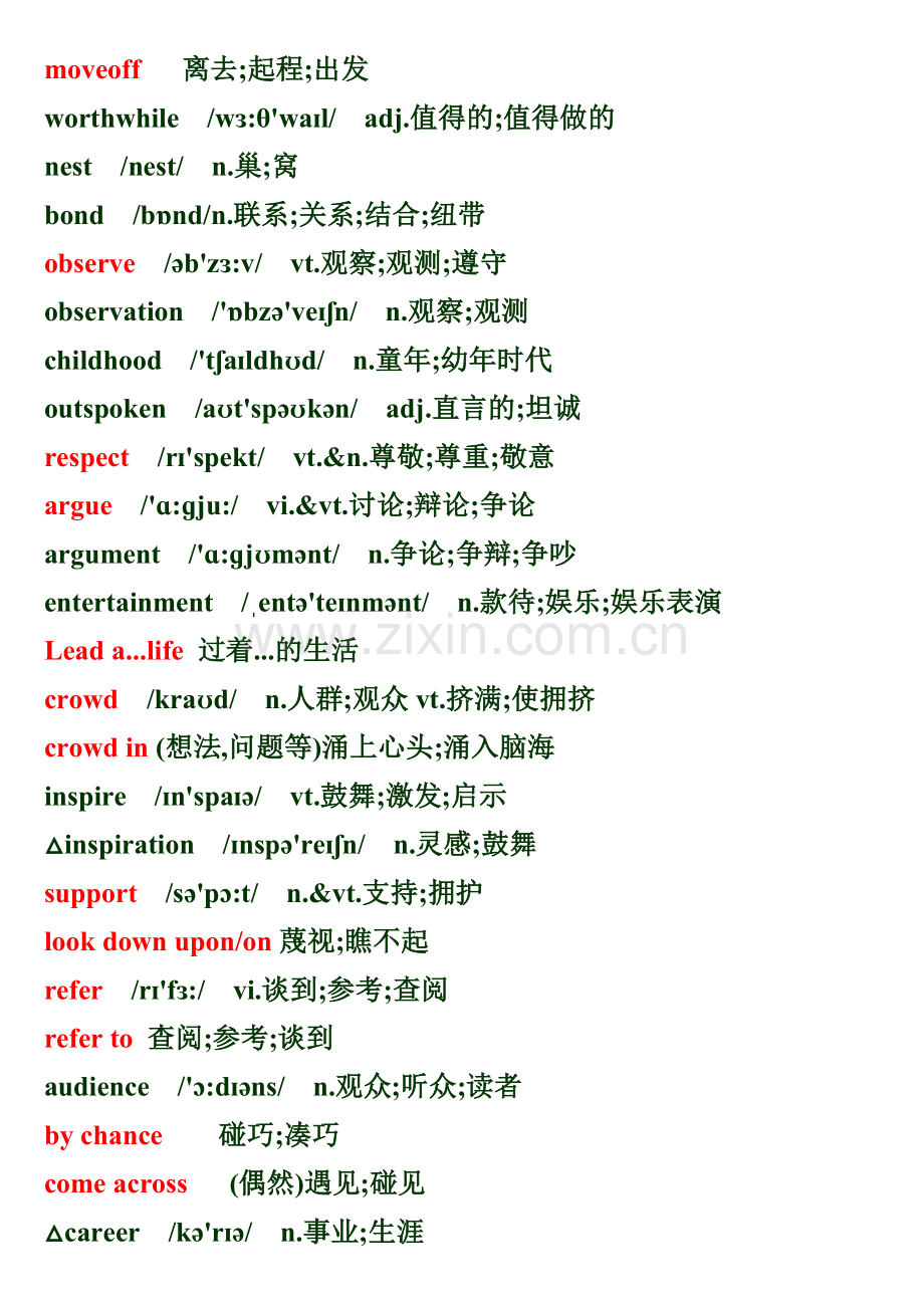 高中英语必修4单词表(带音标).doc_第2页