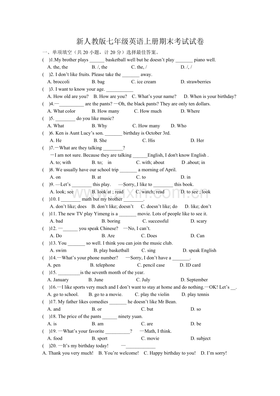 新人教版七年级英语上册期末考试试卷(2).doc_第1页