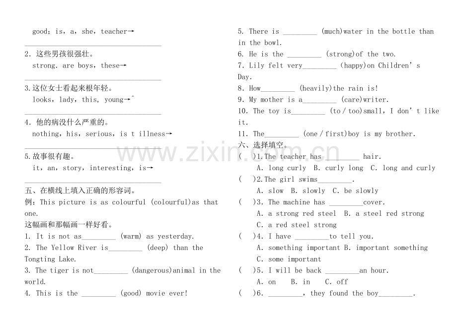 小学英语形容词专项练习.doc_第2页