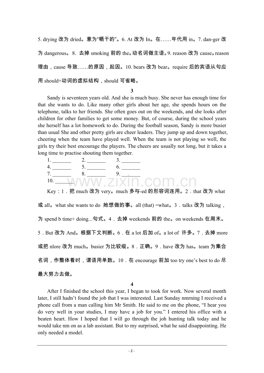 高中英语短文改错练习及详解(40篇).doc_第2页