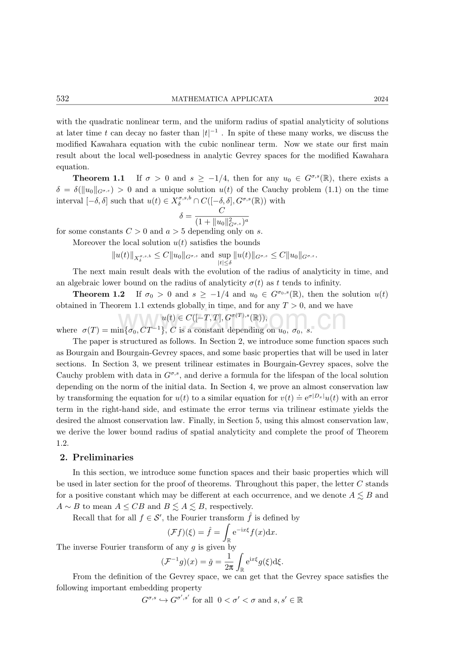 修正Kawahara方程空间解析半径的下界.pdf_第3页