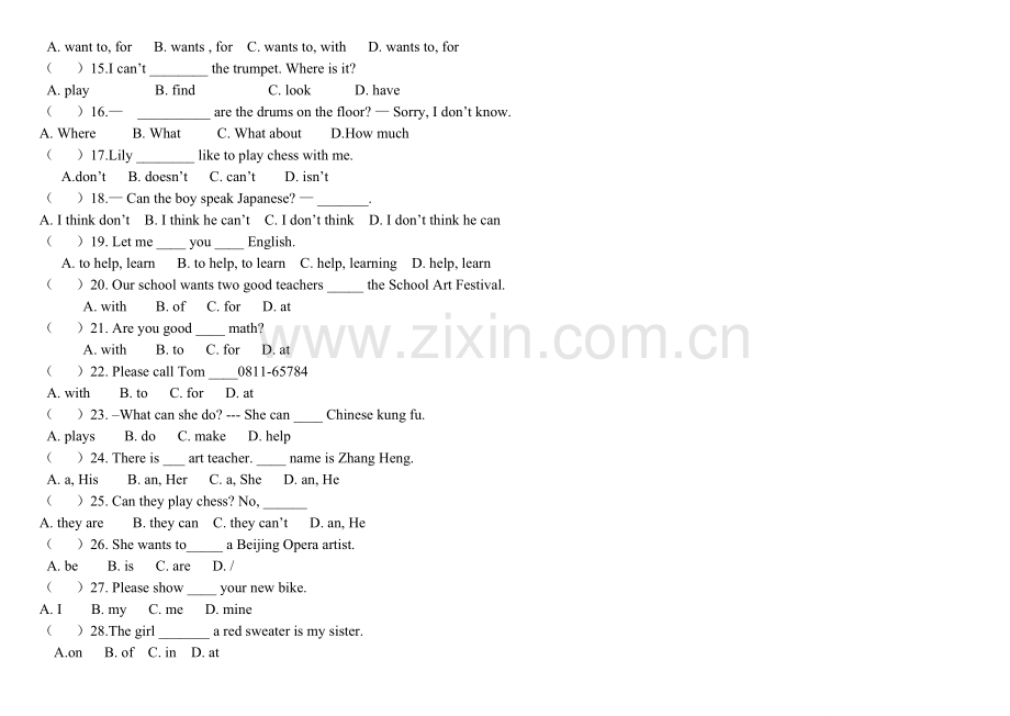 Unit1Canyouplaytheguitar练习题及答案.doc_第2页