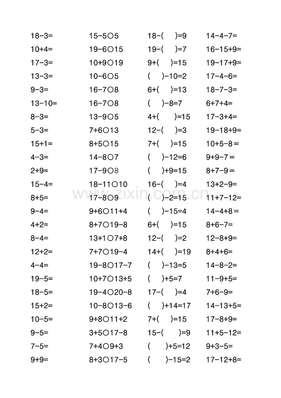 小学数学一年级上册口算综合练习题.doc_第3页