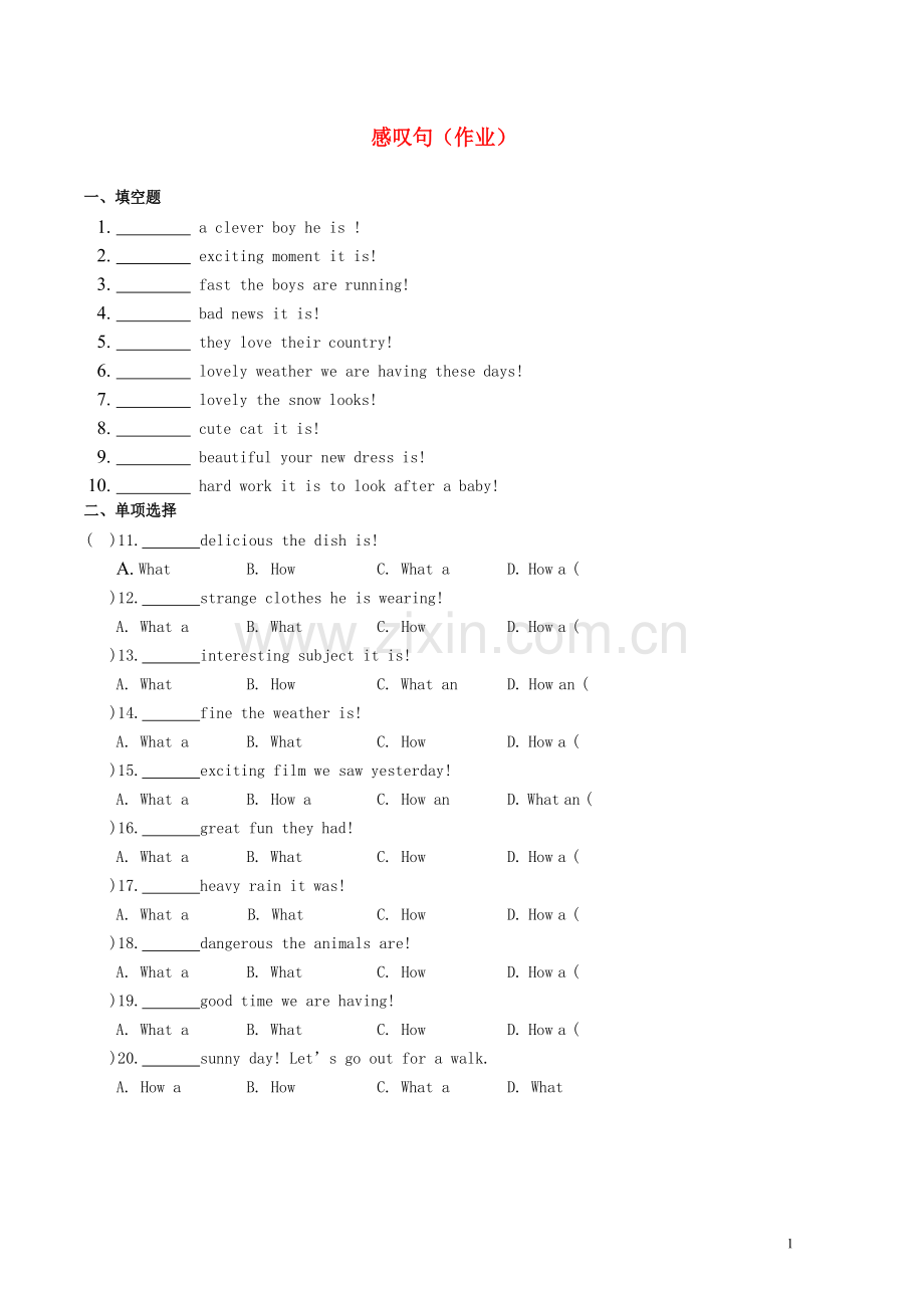 七年级英语下册感叹句作业(新版)人教新目标版.doc_第1页