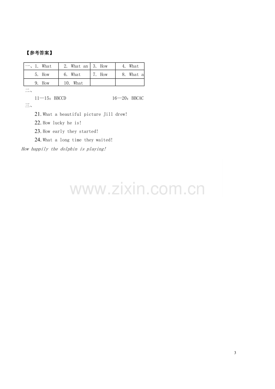 七年级英语下册感叹句作业(新版)人教新目标版.doc_第3页