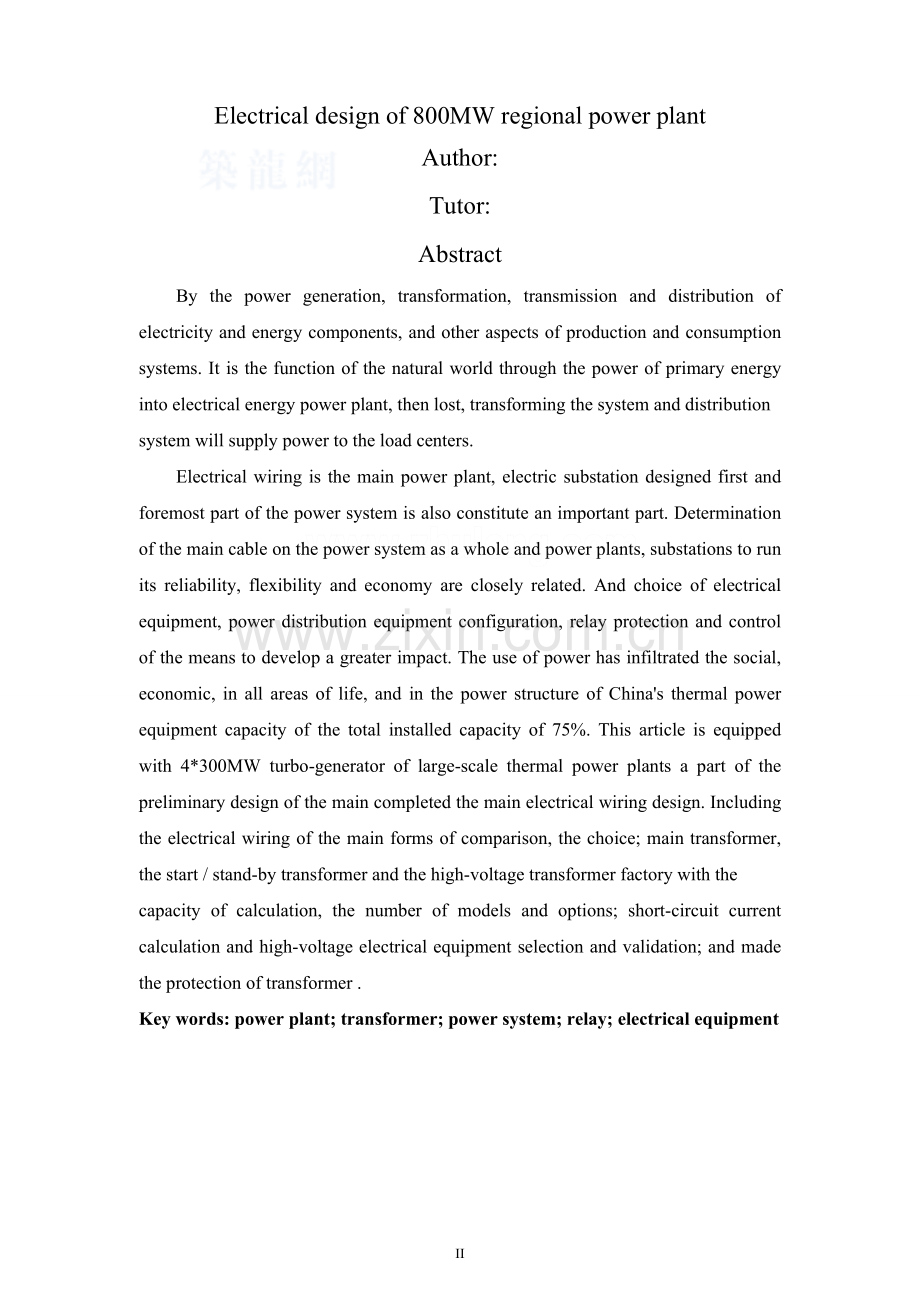4×300MW火力发电厂电气部分设计.doc_第2页