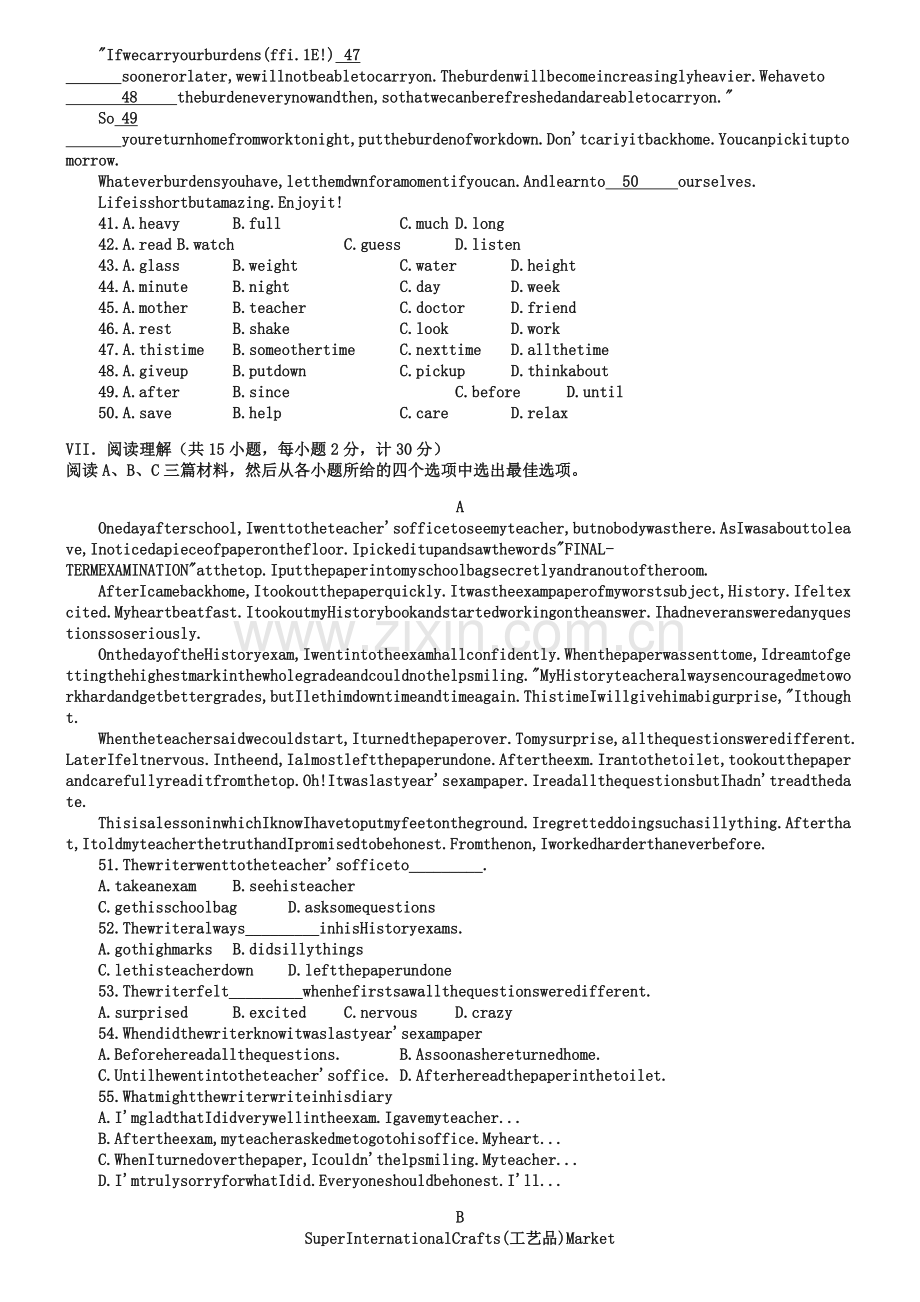 河北省2019年中考英语试题及答案(word版).doc_第3页