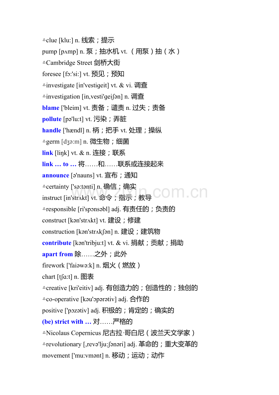 【词汇表】高中英语必修五词汇表(带音标).doc_第2页