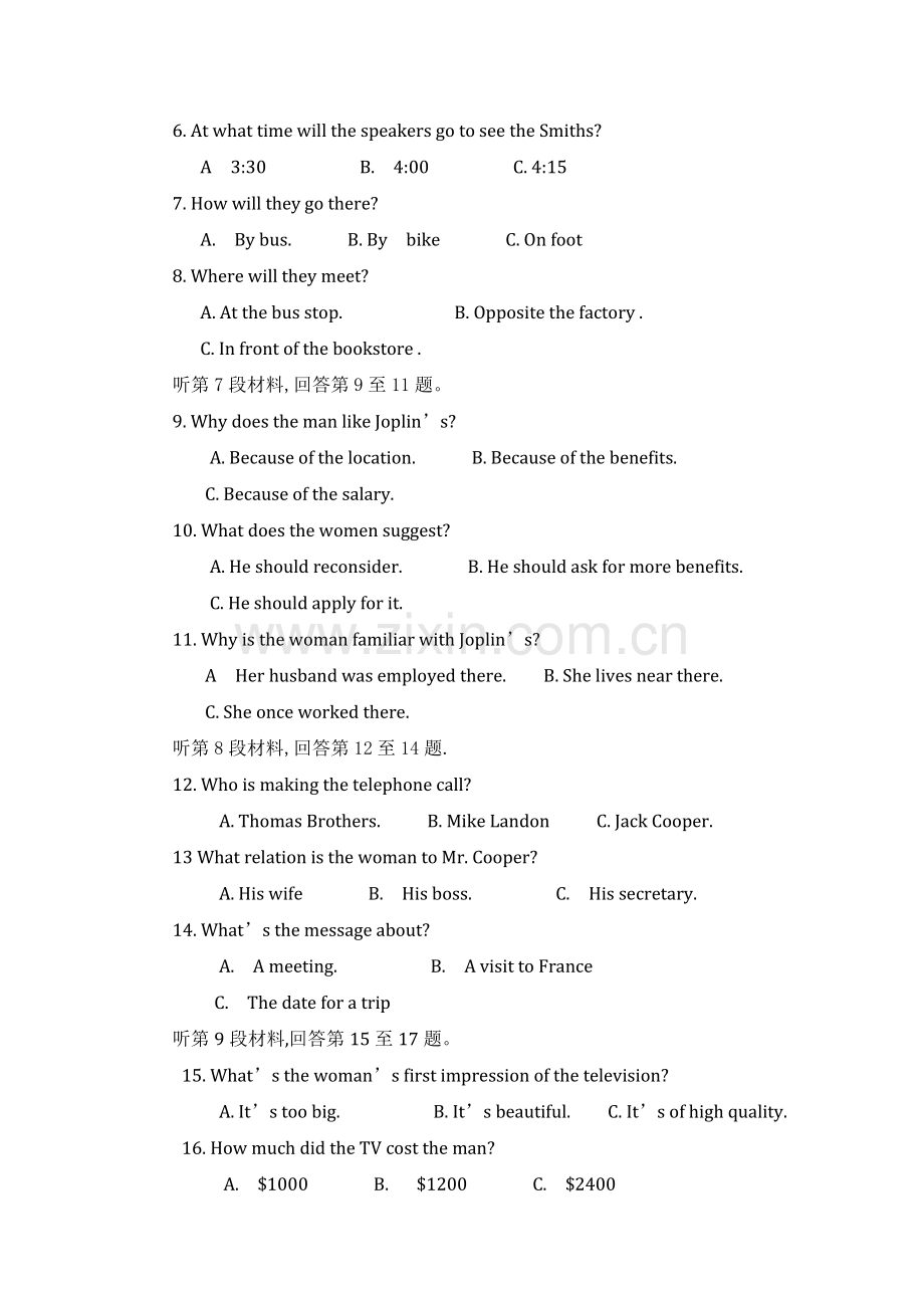 河北省承德实验中学2016-2017学年高一英语上册期中考试题.doc_第2页