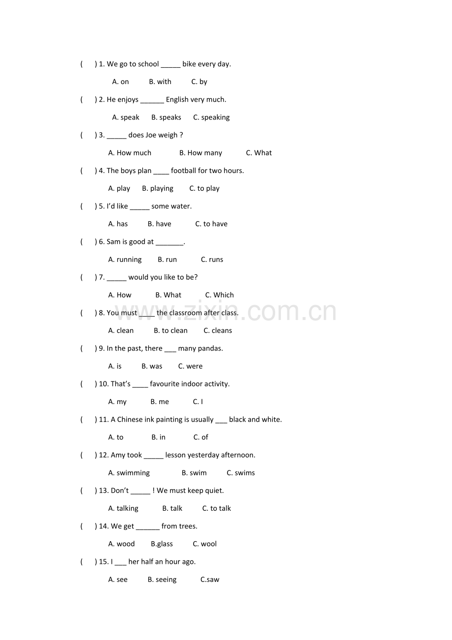 牛津英语六年级下册期末测试题.doc_第2页