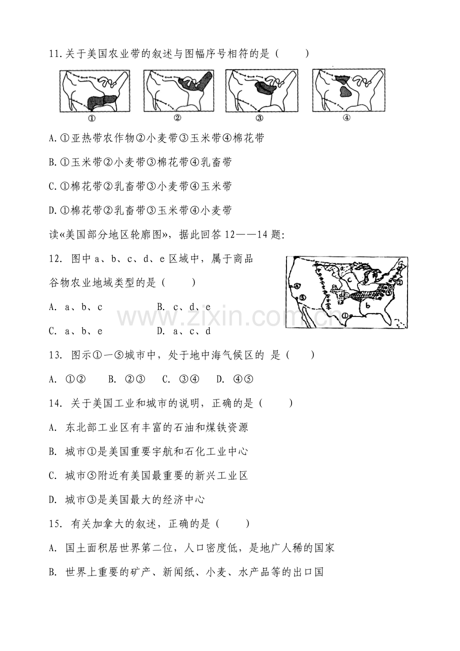 北美洲练习题及答案...doc_第3页