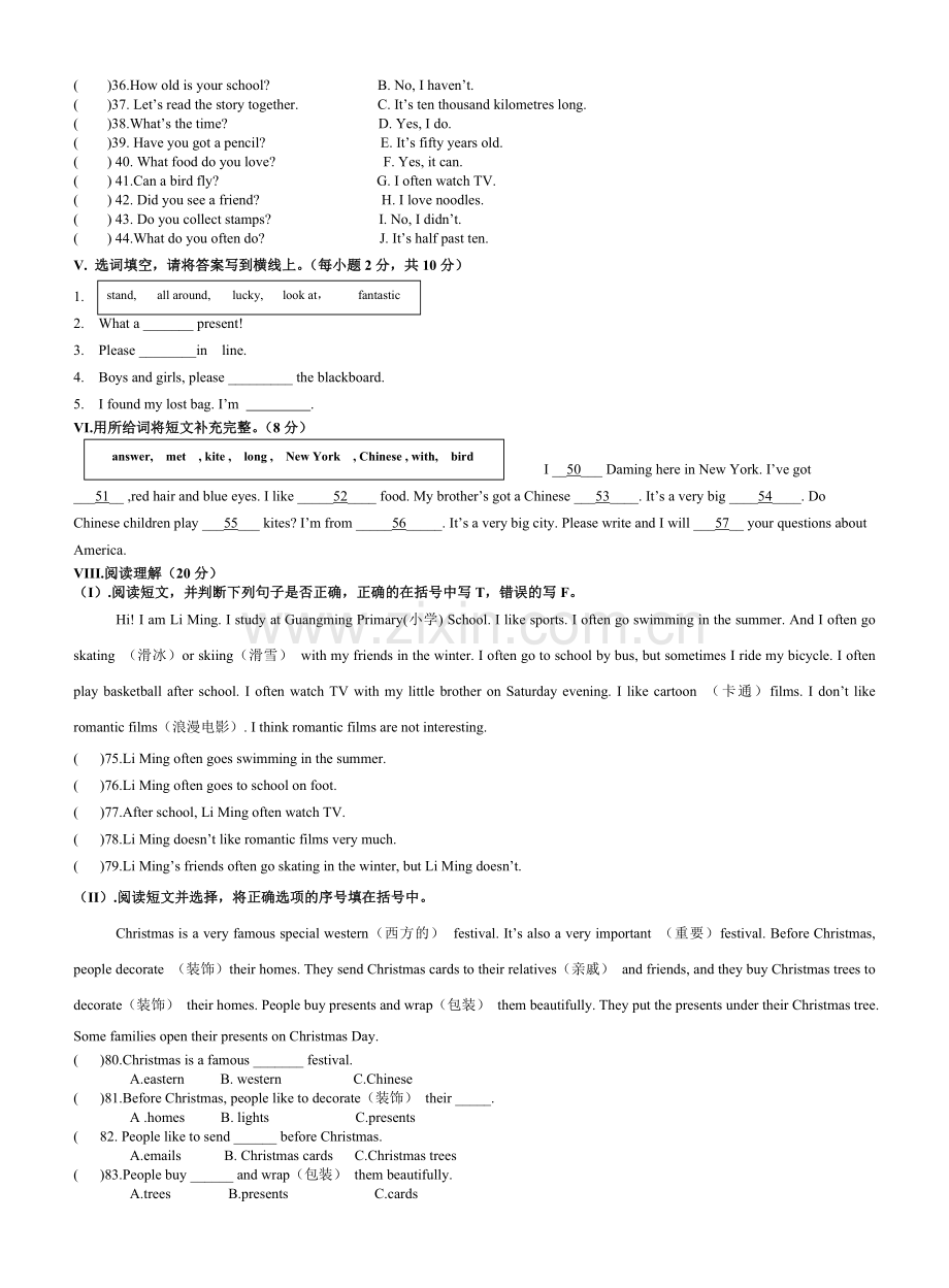 小学六年级上英语期末考试题(外研版)及答案.doc_第2页