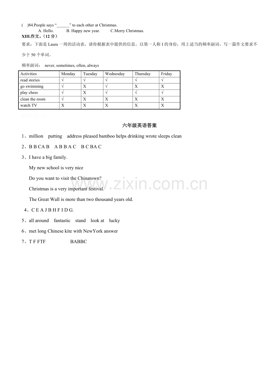 小学六年级上英语期末考试题(外研版)及答案.doc_第3页