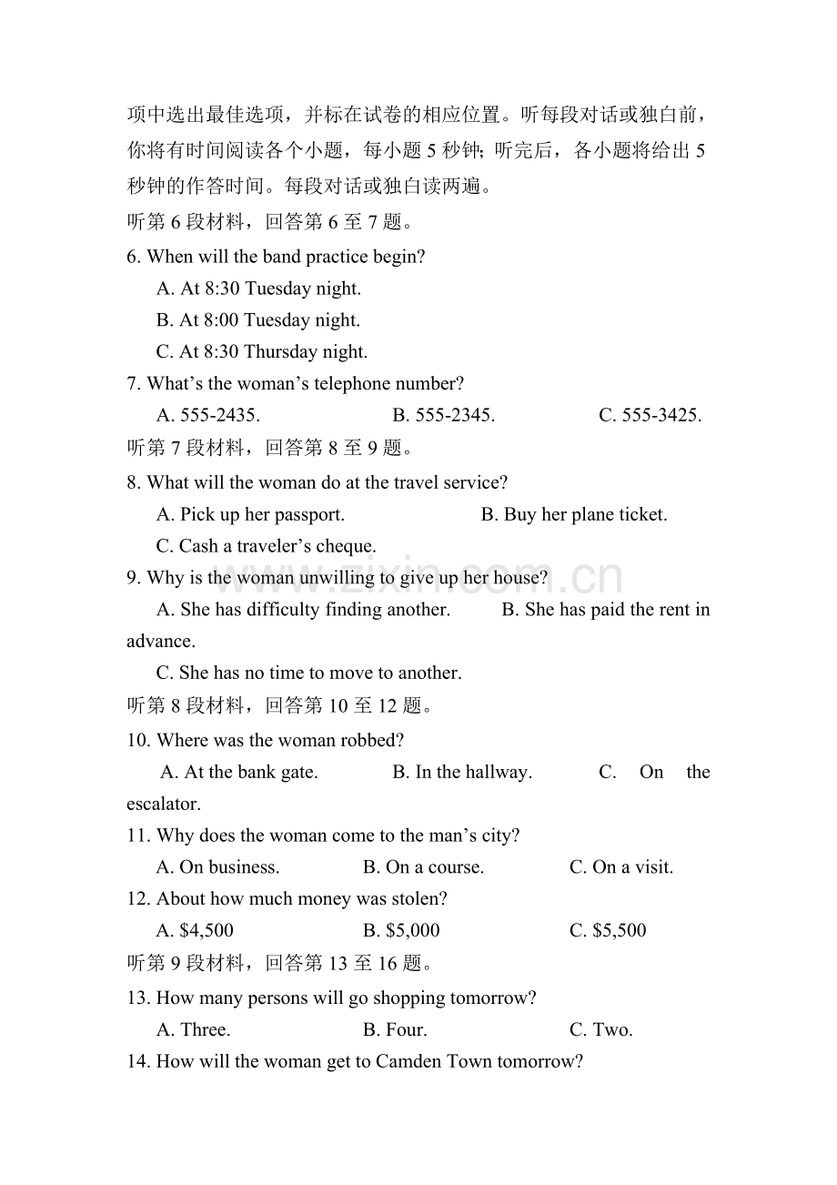 广东省天河区2016-2017学年高二英语上册综合测试题4.doc_第2页