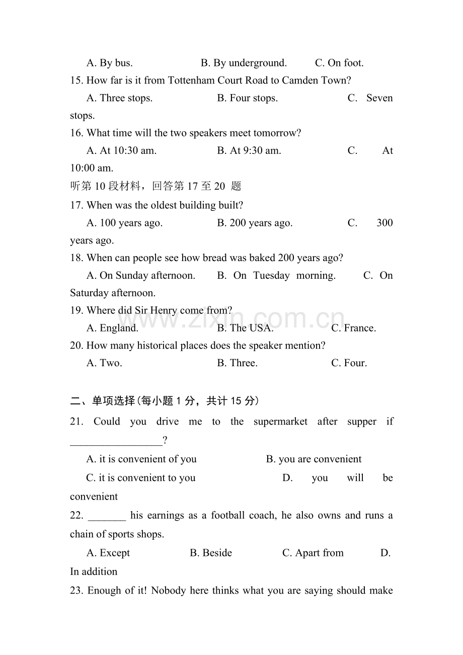 广东省天河区2016-2017学年高二英语上册综合测试题4.doc_第3页