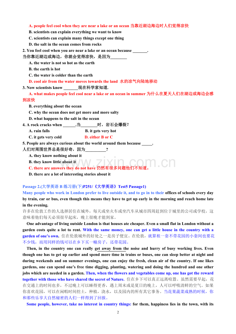 100827阅读理解译文(大学英语B网考复习资料.doc_第2页