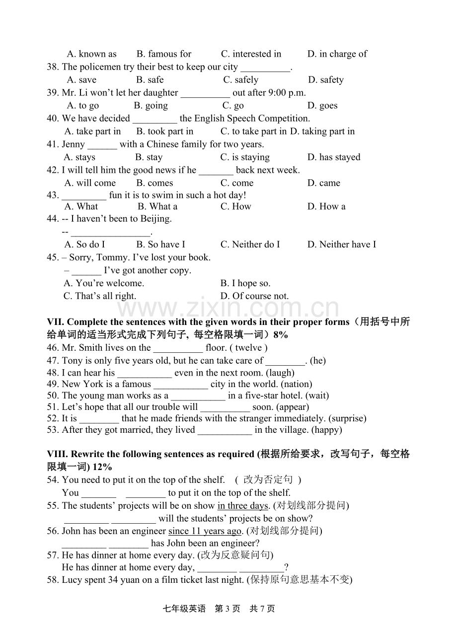 沪教版第二学期期中考试七年级英语试卷.doc_第3页