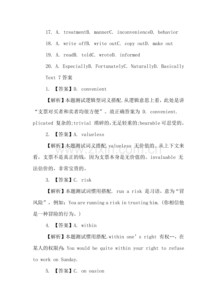 XX考研英语冲刺完型填空模拟试题(七).doc_第3页