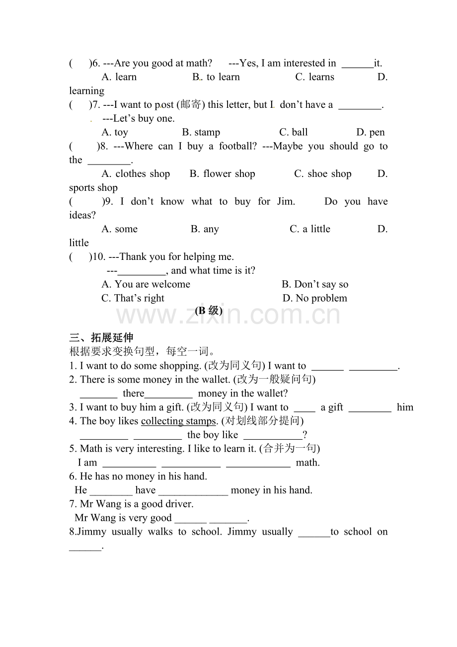 七年级英语上册单元知识点归纳练习题28.doc_第2页