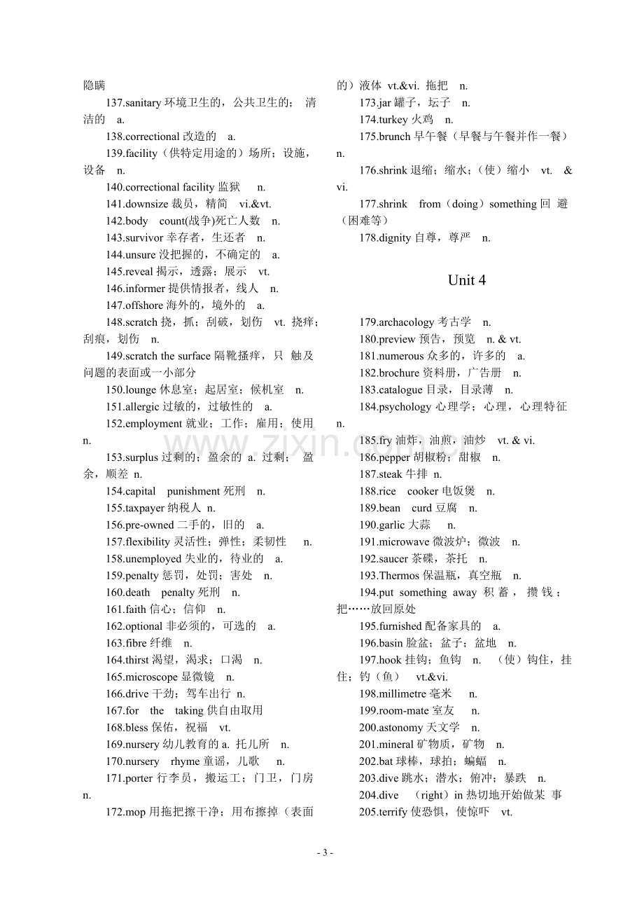 牛津高中英语模块十一单词表.doc_第3页