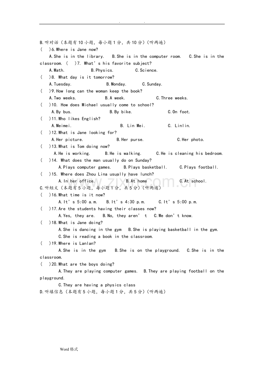 仁爱版英语七年级(下册)unit5试卷和答案.doc_第2页