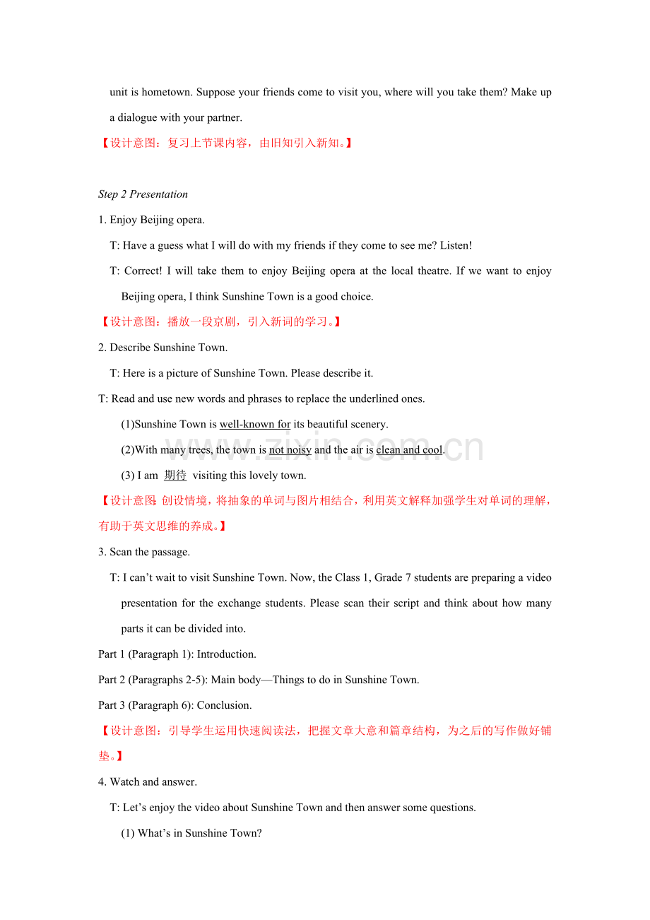 牛津译林版英语七年级下Unit3Reading(I)教案(英语教案).doc_第2页