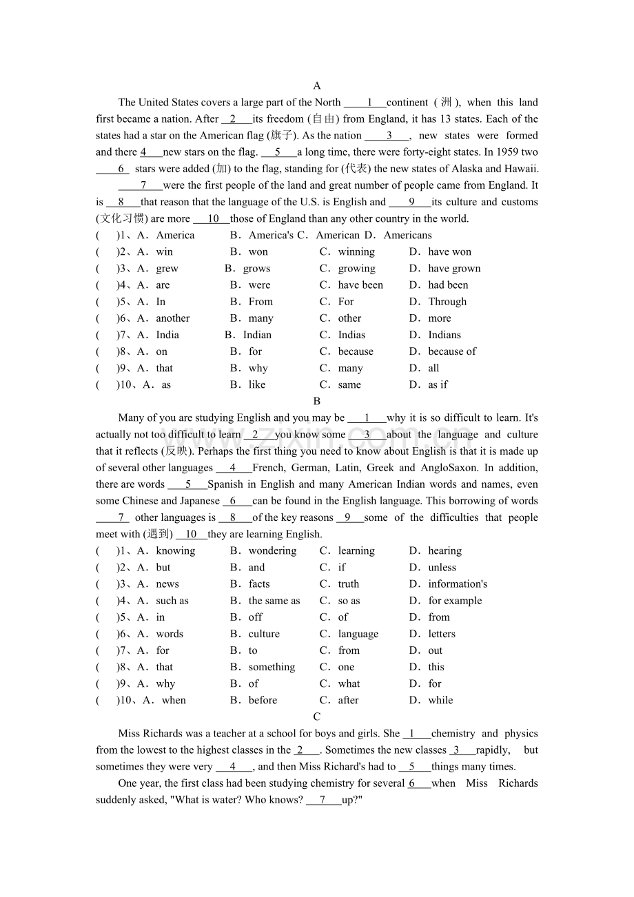 初二英语上学期练习完型阅读.doc_第1页