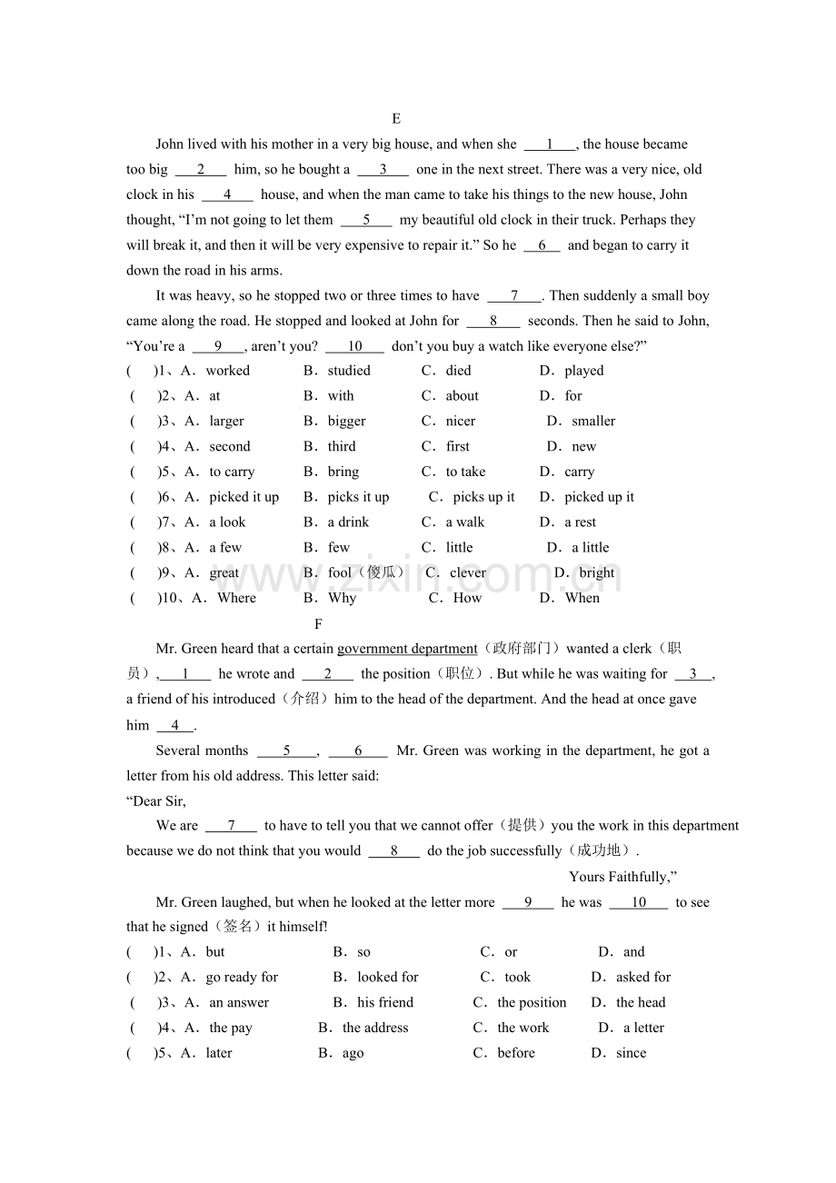 初二英语上学期练习完型阅读.doc_第3页