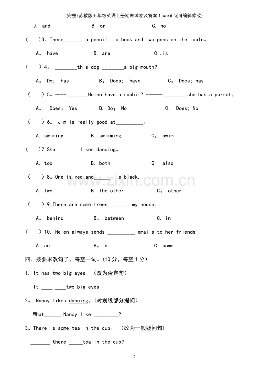 苏教版五年级英语上册期末试卷及答案1.pdf_第3页