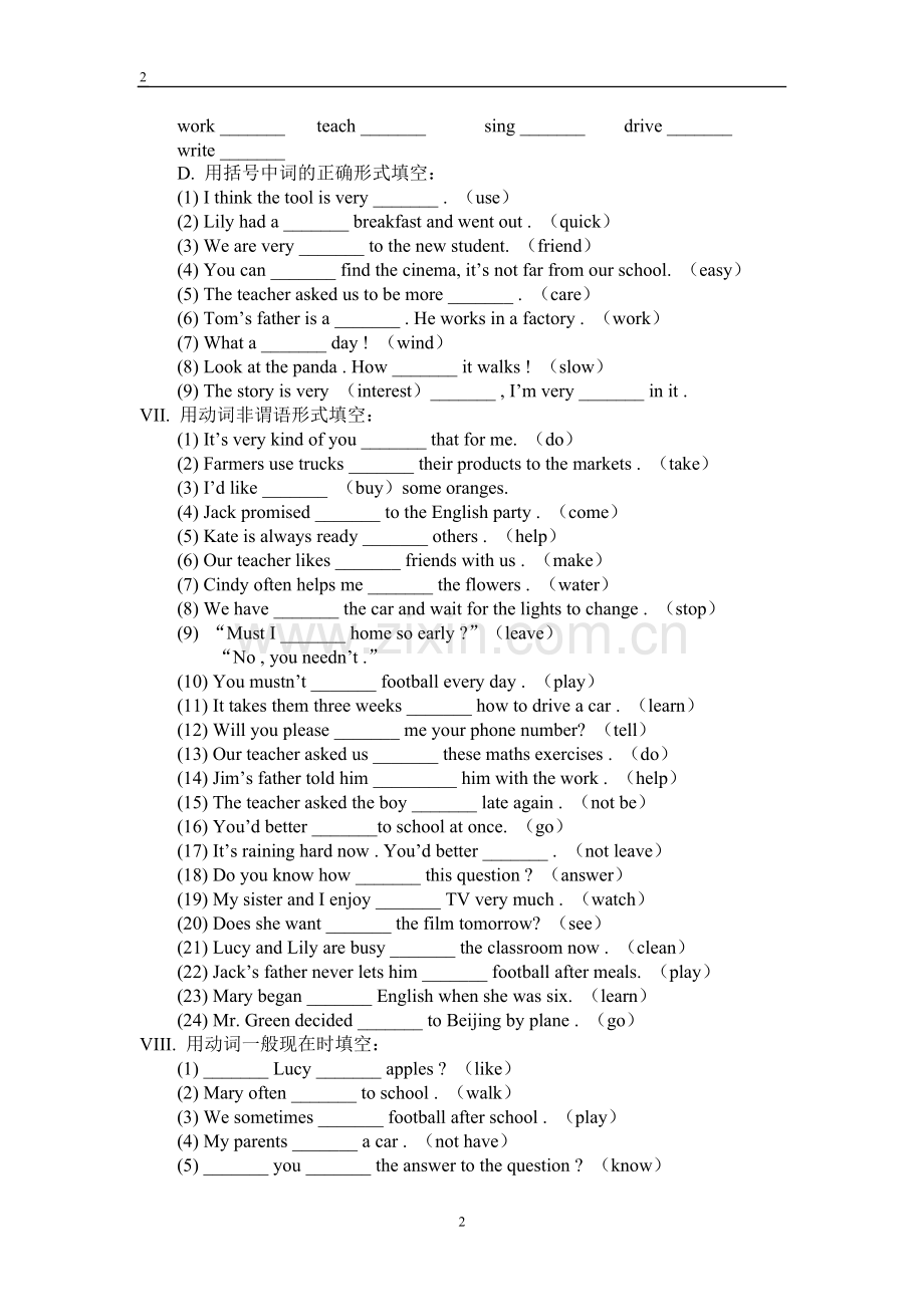 初二英语专项练习题.doc_第2页