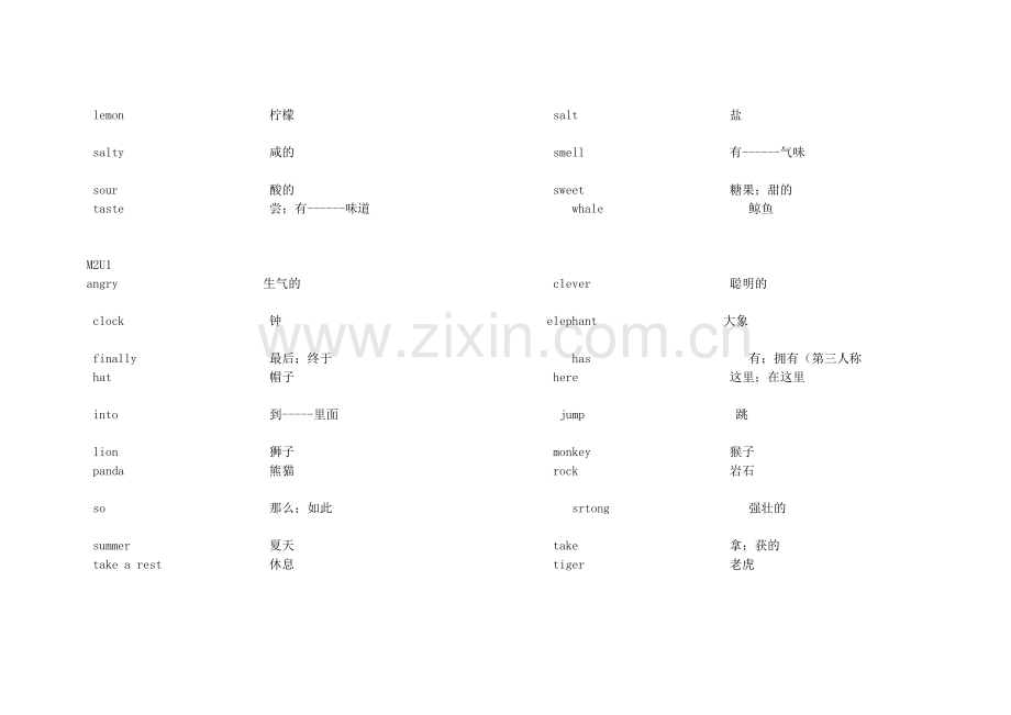 上海三年级英语下册词语表.doc_第3页