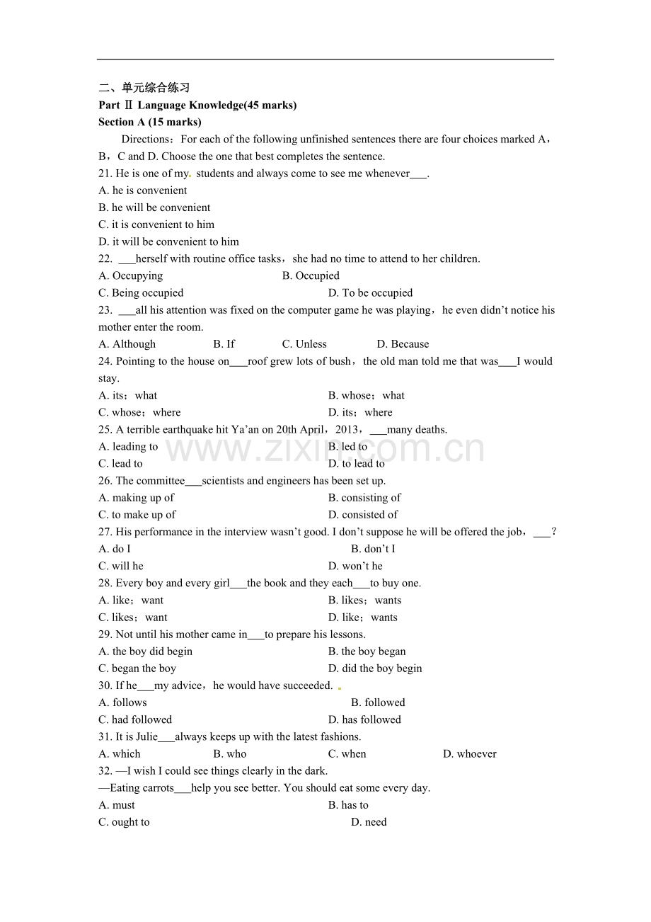 牛津高中英语模块三第二单元知识点整理及单元练习(含解析).doc_第3页