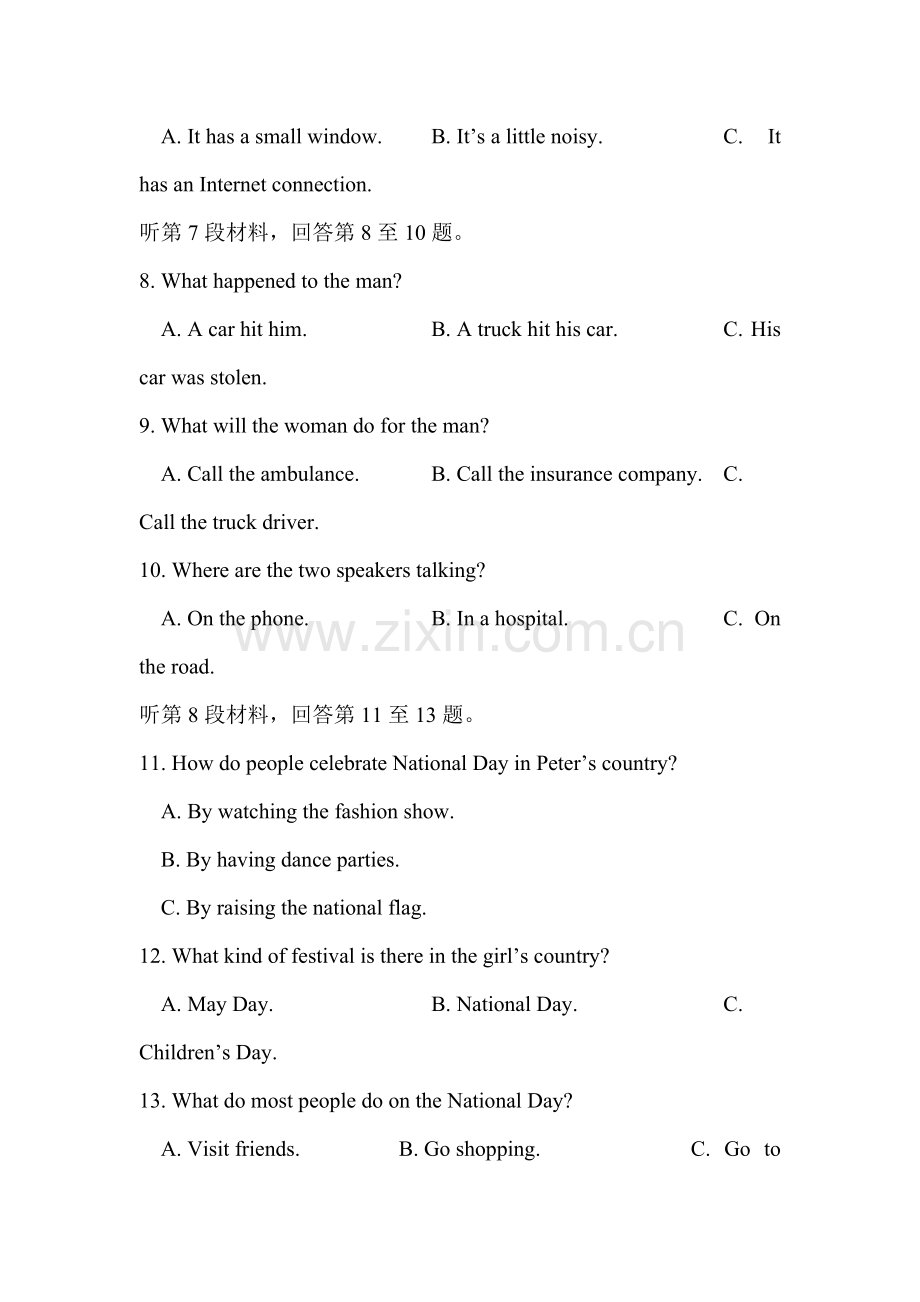 广东省天河区2016-2017学年高一英语上册期中模拟试题9.doc_第2页