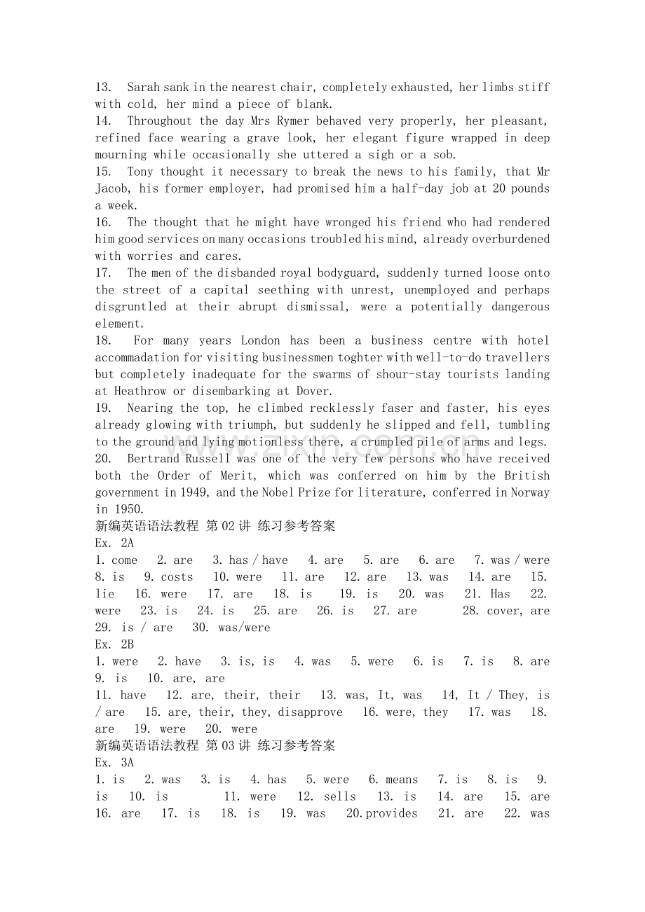 《新编英语语法教程》(章振邦第六版学生用书练习答案).pdf_第3页