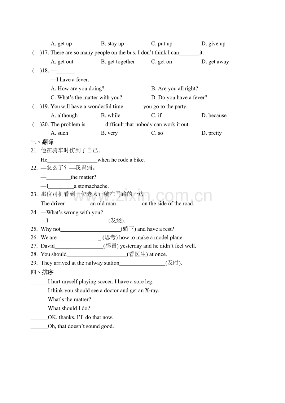 Unit1Whatsthematter习题答案.doc_第2页